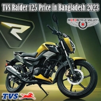 TVS Raider 125 Price in Bangladesh 2023